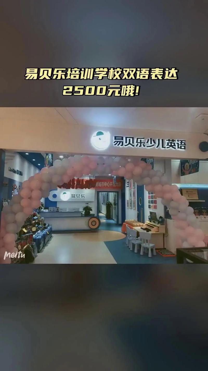 太原贝乐幼儿英语培训效果如何?-第3张图片-厚德教育培训 太原贝乐幼儿英语培训效果如何?-第3张图片-厚德教育培训