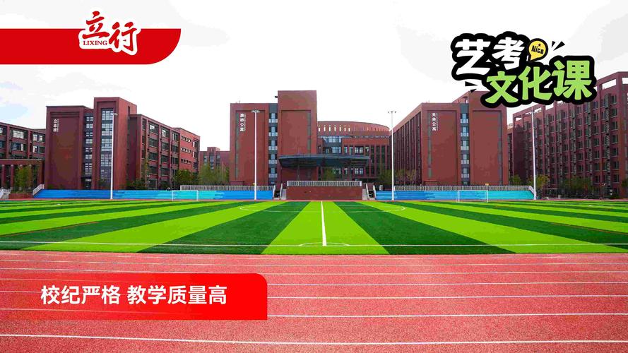 2108单招文化课考什么？-第3张图片-厚德教育培训