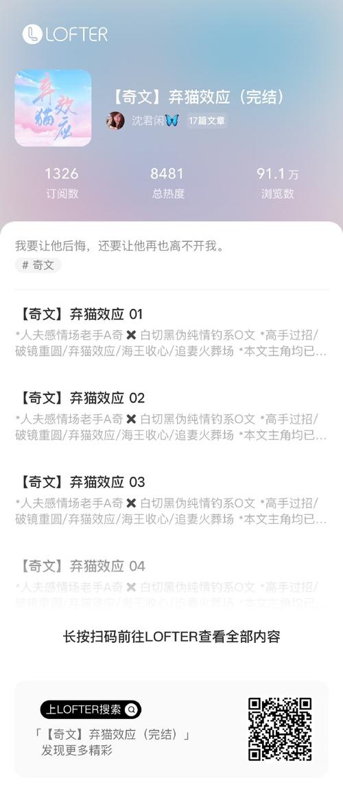 吐痰男与黑衣男，谁该为冲突负责？-第1张图片-厚德教育培训