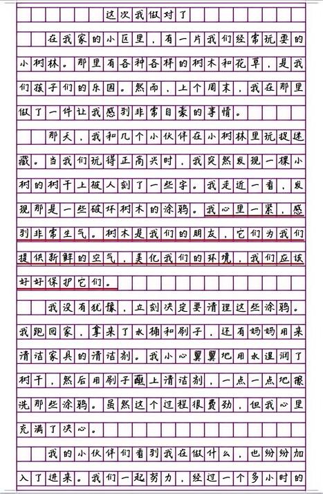 眼前事与远方路，如何平衡？-第1张图片-厚德教育培训