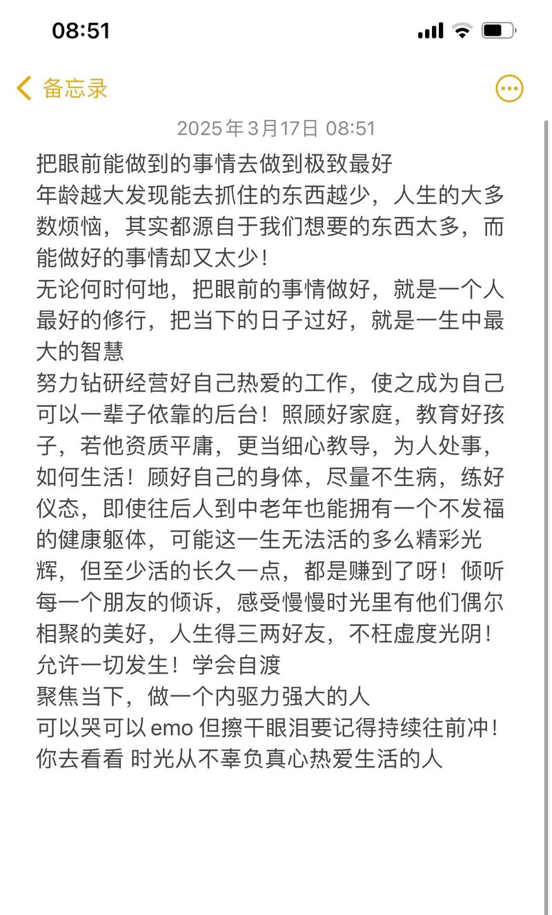 眼前事与远方路，如何平衡？-第2张图片-厚德教育培训