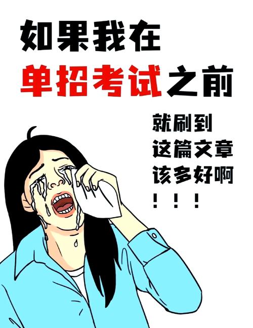 湖南单招动漫设计专业怎么考？-第1张图片-厚德教育培训