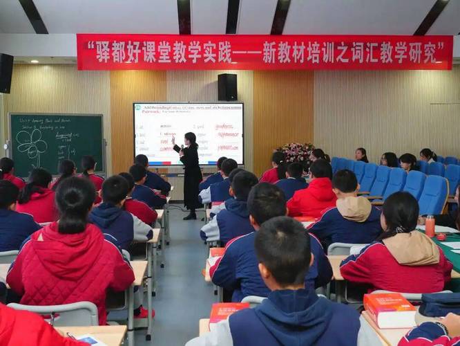 英语教学技能培训课程如何提升教学能力？-第2张图片-厚德教育培训