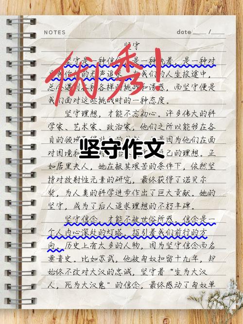 坚守道德底线为何是人生必修课？-第2张图片-厚德教育培训