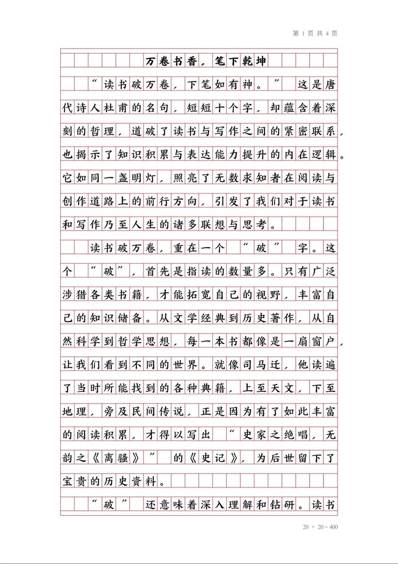 为何人生需要阅读？-第3张图片-厚德教育培训