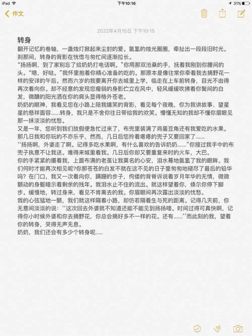 转身作文800议论文,转身是懦弱还是智慧?-第1张图片-厚德教育培训 转身作文800议论文,转身是懦弱还是智慧?-第1张图片-厚德教育培训