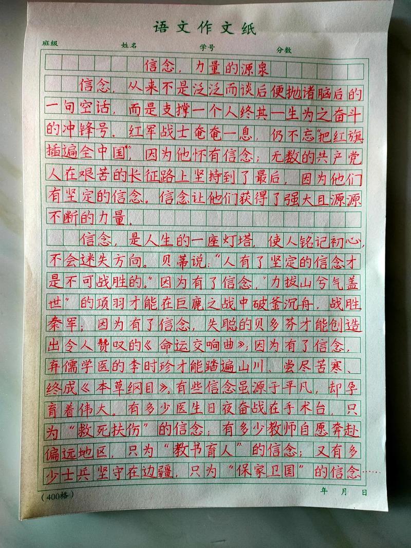 真理为何不可战胜？-第2张图片-厚德教育培训