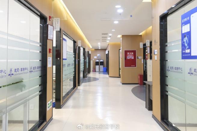 福州英语翻译培训学校-第3张图片-厚德教育培训