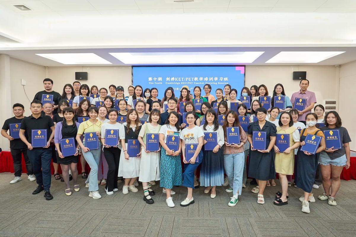 上海剑桥英语考试培训哪家好？-第1张图片-厚德教育培训