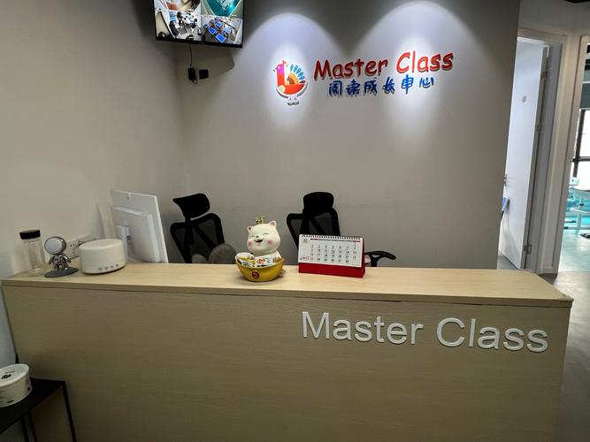 龙岩英语等级培训哪家好？-第2张图片-厚德教育培训