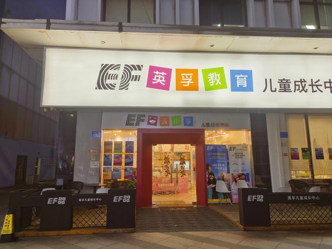 石家庄哪家英语培训更靠谱?-第1张图片-厚德教育培训 石家庄哪家英语培训更靠谱?-第1张图片-厚德教育培训