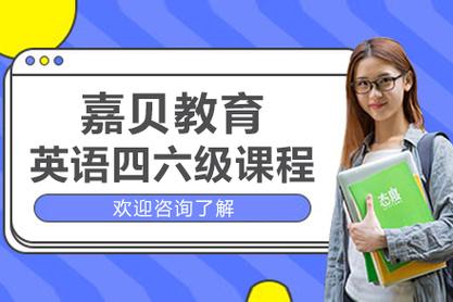 石家庄哪家英语培训更靠谱?-第3张图片-厚德教育培训 石家庄哪家英语培训更靠谱?-第3张图片-厚德教育培训