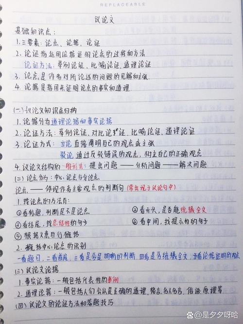 知识积累，如何铸就智慧之塔？-第1张图片-厚德教育培训