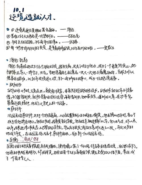 知识积累，如何铸就智慧之塔？-第2张图片-厚德教育培训