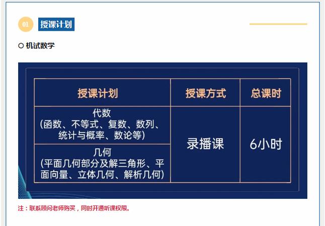 杭州优朗英语培训到底怎么样？-第2张图片-厚德教育培训