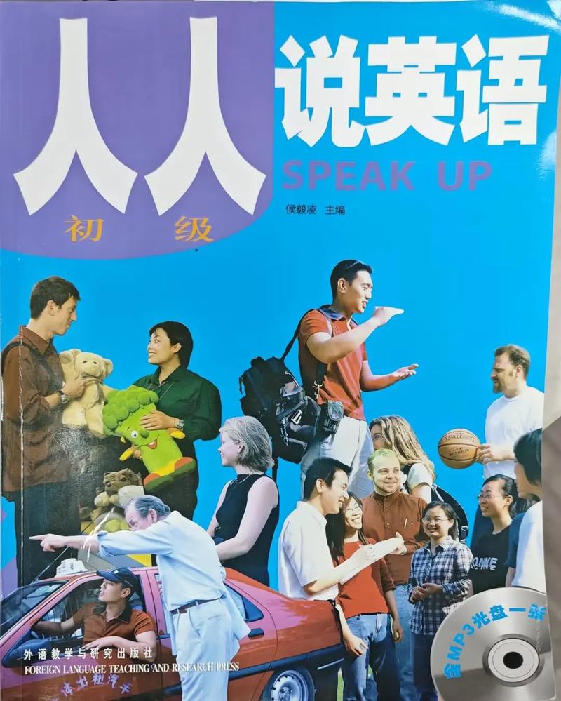 金华义乌哪里有英语培训？-第3张图片-厚德教育培训