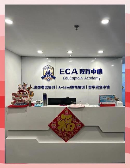 西安朗阁英语培训中学怎么样?-第3张图片-厚德教育培训 西安朗阁英语培训中学怎么样?-第3张图片-厚德教育培训