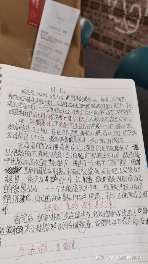 独行.结伴而行议论文-第3张图片-厚德教育培训