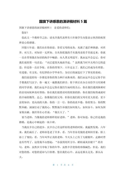 对手为何能成为成长的助推器?-第3张图片-厚德教育培训 对手为何能成为成长的助推器?-第3张图片-厚德教育培训