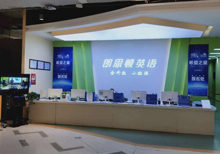 英语单词教学培训学校怎么选？-第2张图片-厚德教育培训