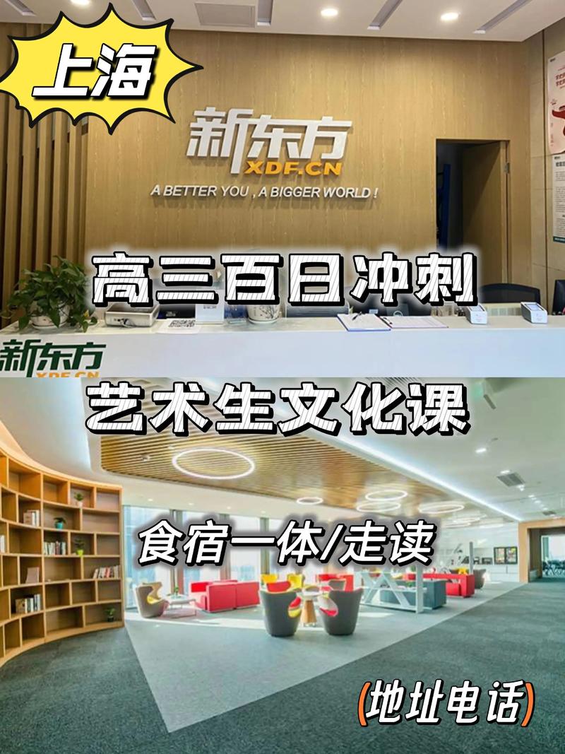 岳麓区新东方英语培训效果如何？-第2张图片-厚德教育培训