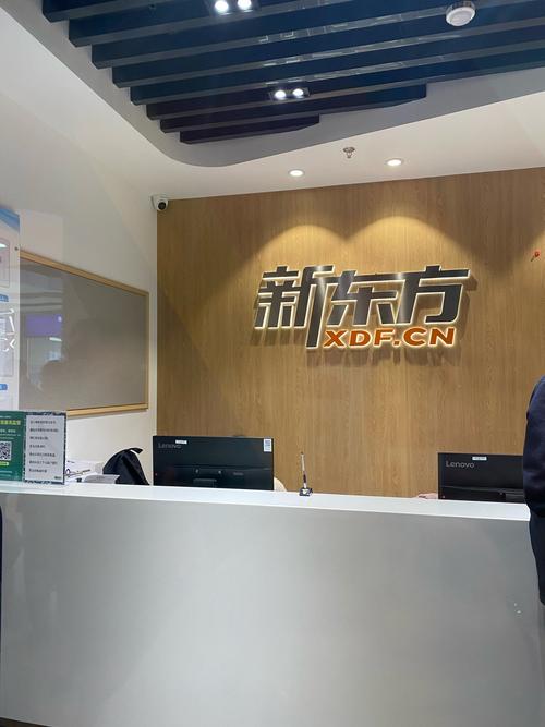 岳麓区新东方英语培训效果如何?-第3张图片-厚德教育培训 岳麓区新东方英语培训效果如何?-第3张图片-厚德教育培训