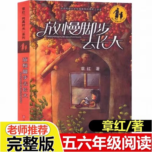 放慢脚步，为何能让我们走得更远？-第1张图片-厚德教育培训