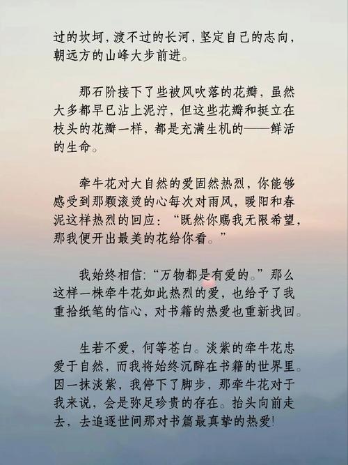 放慢脚步，为何能让我们走得更远？-第3张图片-厚德教育培训