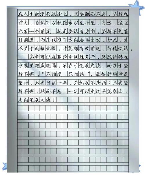 放慢脚步，为何能让我们走得更远？-第2张图片-厚德教育培训