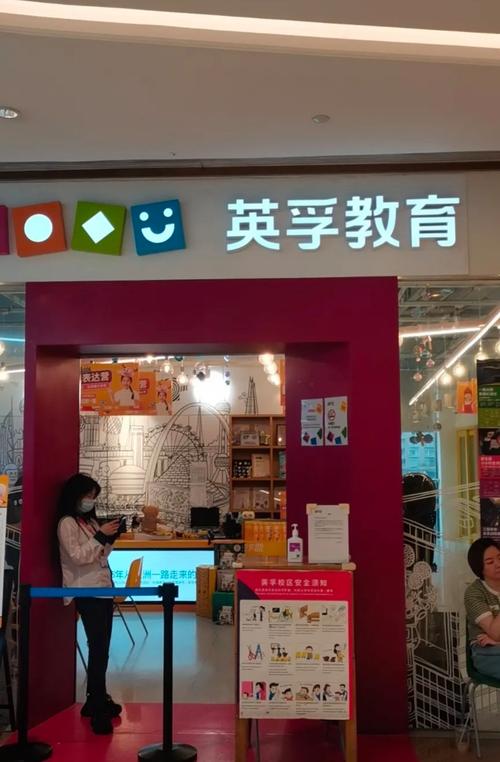 郴州英语培训机构名称-第1张图片-厚德教育培训