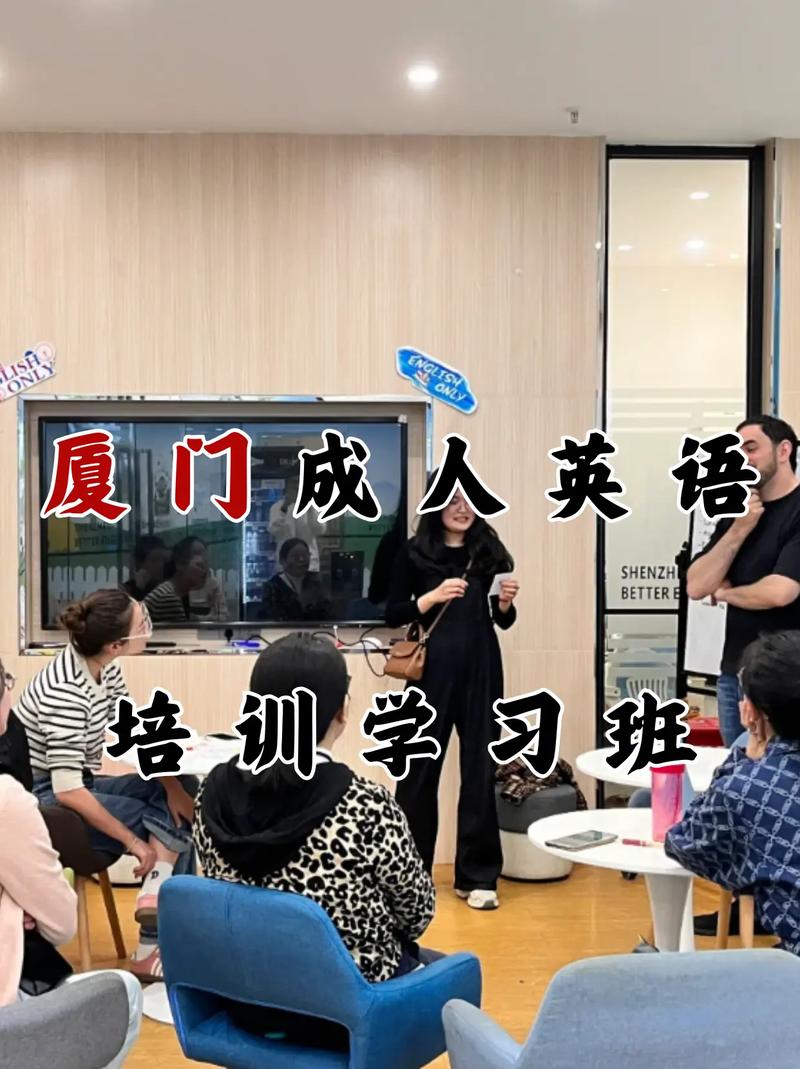 英语机构培训视频教程-第3张图片-厚德教育培训 英语机构培训视频教程-第3张图片-厚德教育培训