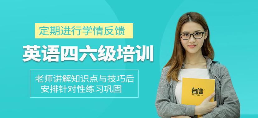 淮安最好英语口语培训-第1张图片-厚德教育培训 淮安最好英语口语培训-第1张图片-厚德教育培训