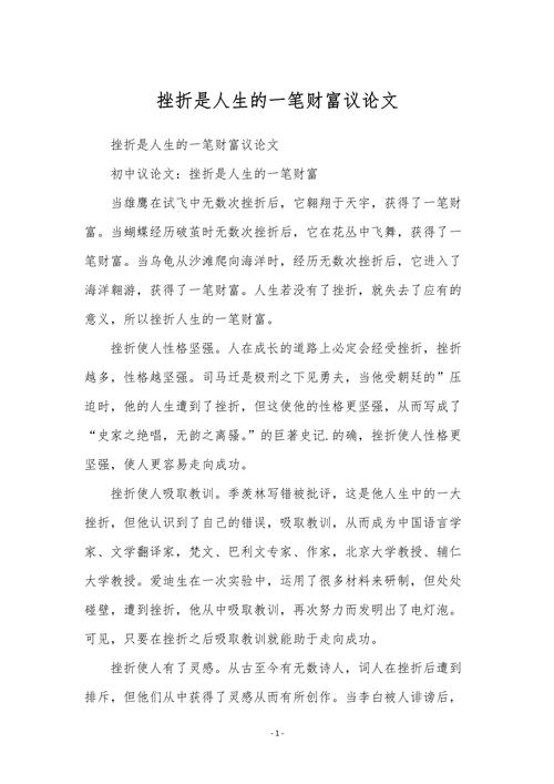 财富的本质究竟是什么？-第2张图片-厚德教育培训