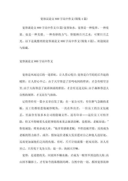 何为回归本真？如何坚守本真？-第1张图片-厚德教育培训