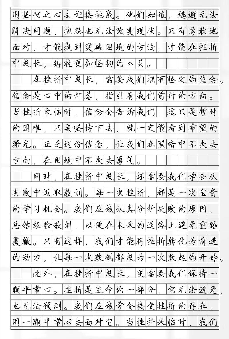 为何选择坚强?人生如何靠坚强前行?-第3张图片-厚德教育培训 为何选择坚强?人生如何靠坚强前行?-第3张图片-厚德教育培训