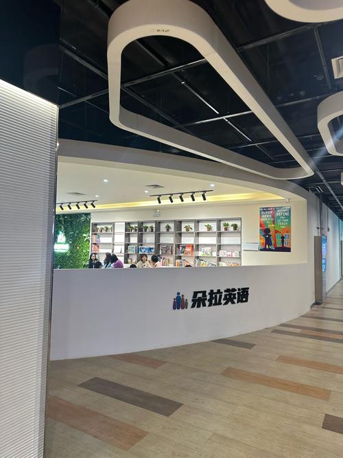 大连英语老师培训地方-第2张图片-厚德教育培训