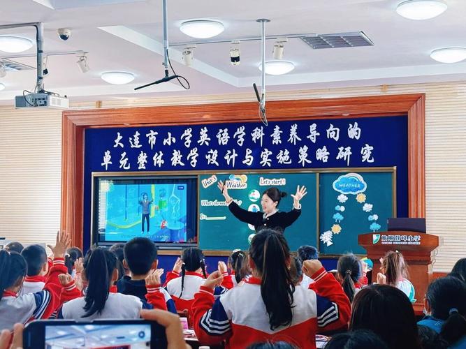 大连英语老师培训地方-第3张图片-厚德教育培训