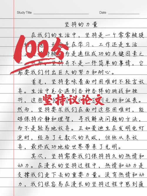 生活为何需要坚持?-第1张图片-厚德教育培训 生活为何需要坚持?-第1张图片-厚德教育培训