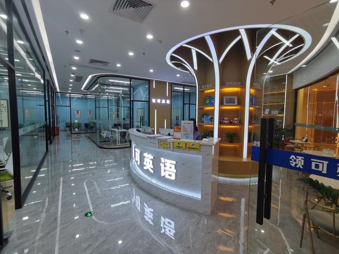 诺亚国际英语培训中心效果如何?-第3张图片-厚德教育培训 诺亚国际英语培训中心效果如何?-第3张图片-厚德教育培训
