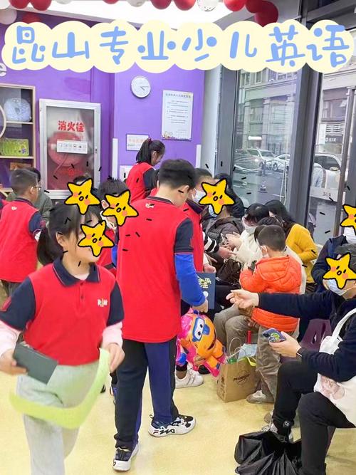 昆山少儿英语培训学校哪家好？-第1张图片-厚德教育培训