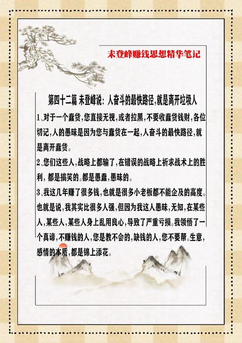 盲目模仿不可取？如何正确借鉴？-第1张图片-厚德教育培训