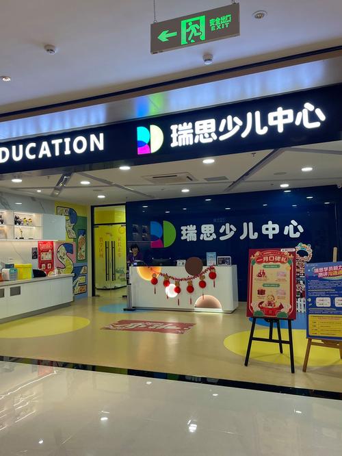 成都瑞思英语培训电话是多少？-第2张图片-厚德教育培训