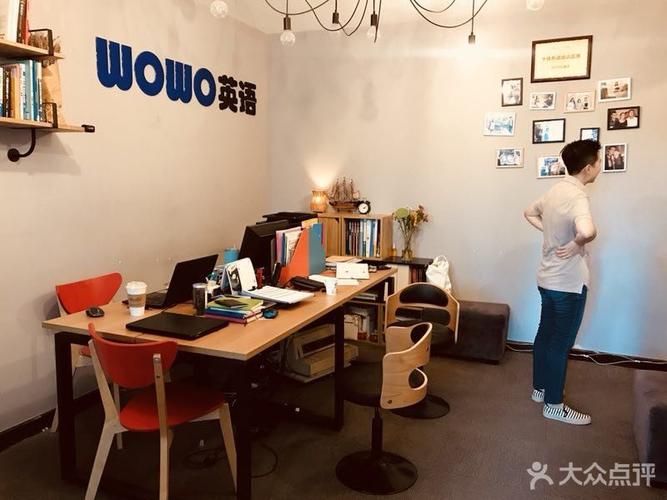 静安上海英语培训机构哪家好？-第1张图片-厚德教育培训