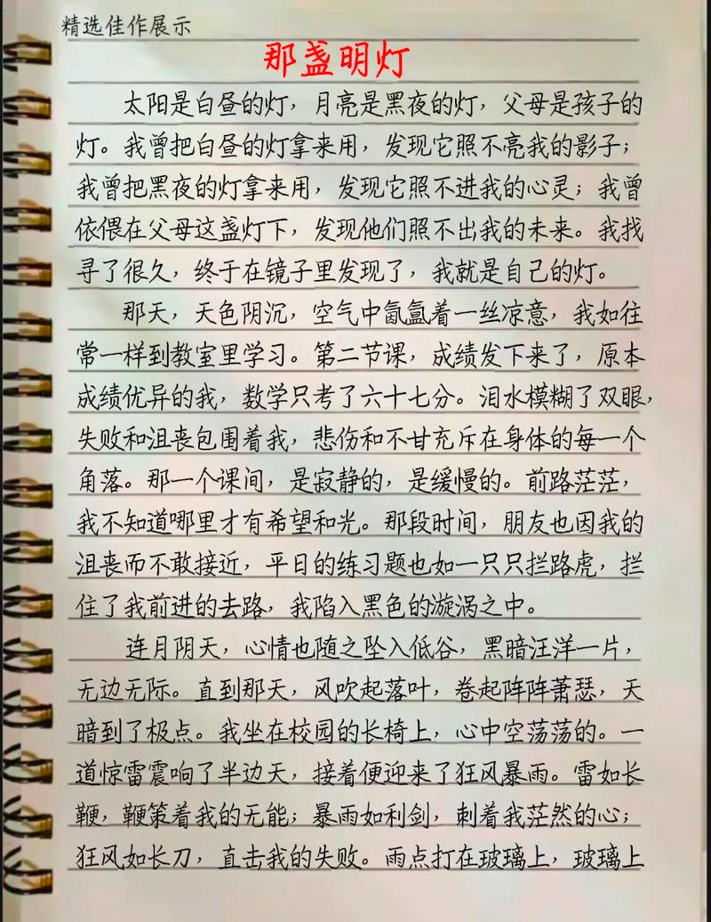 人生红绿灯，我们该如何从容应对？-第2张图片-厚德教育培训
