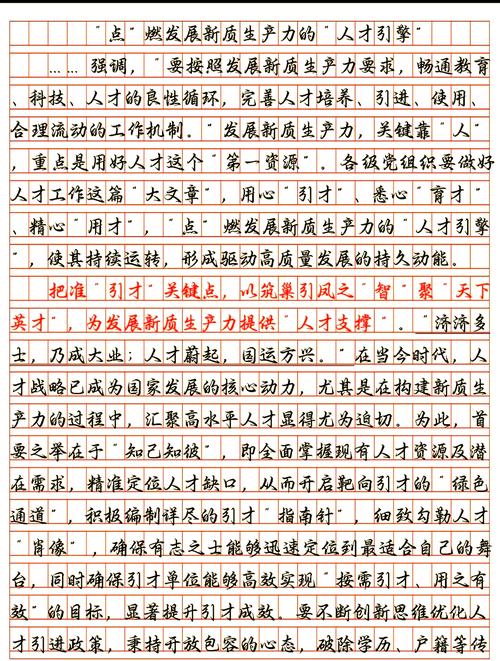 议论文分论点如何设置才有效？-第1张图片-厚德教育培训