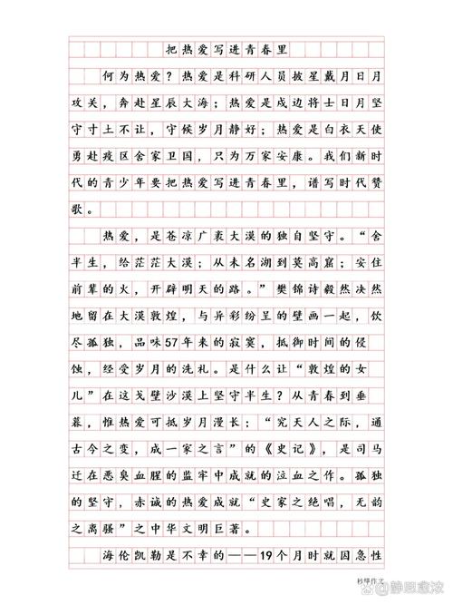 如何从热爱生活中汲取议论文素材的力量？-第3张图片-厚德教育培训