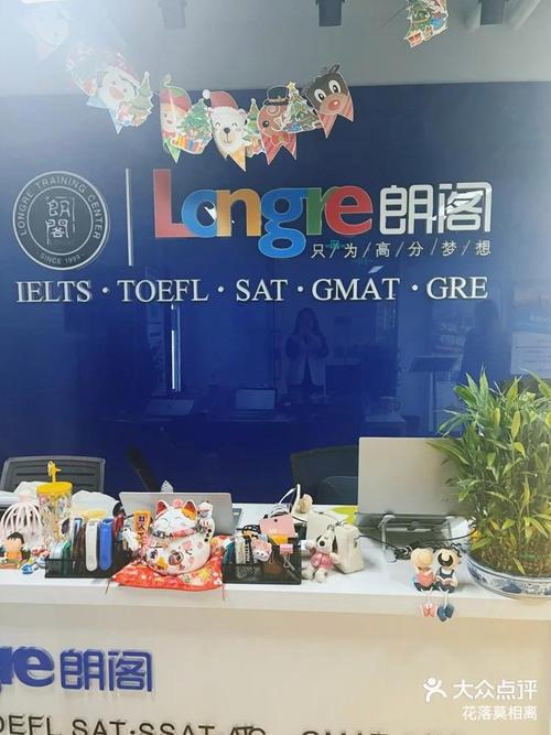 南京朗阁英语培训维权，学员权益如何保障？-第1张图片-厚德教育培训