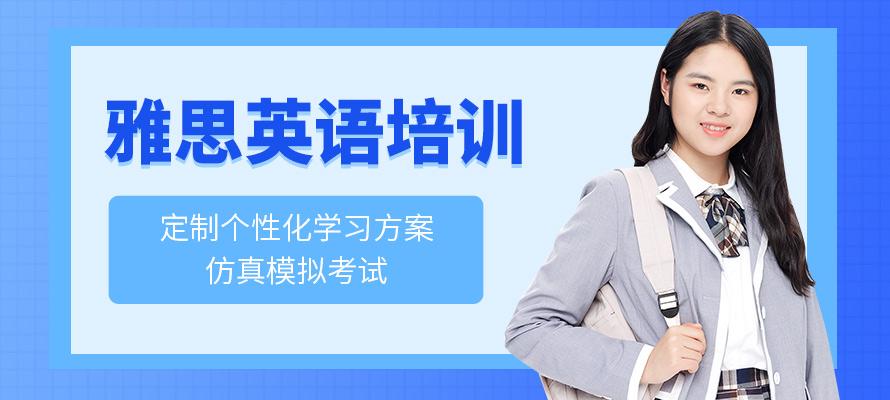 南京朗阁英语培训维权，学员权益如何保障？-第3张图片-厚德教育培训