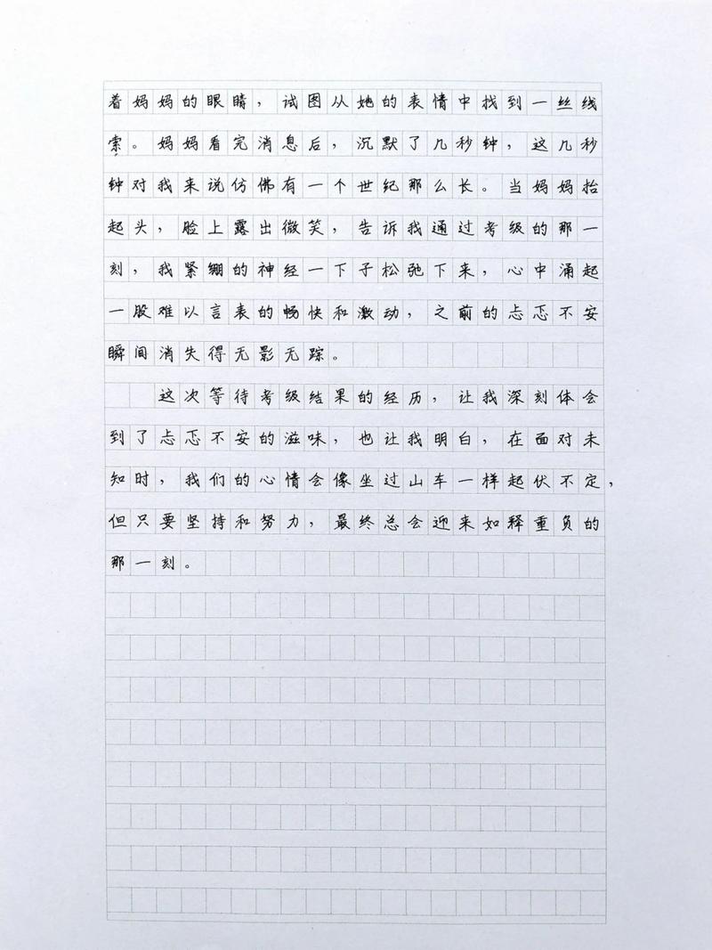 患难时，真情何以显现？-第3张图片-厚德教育培训