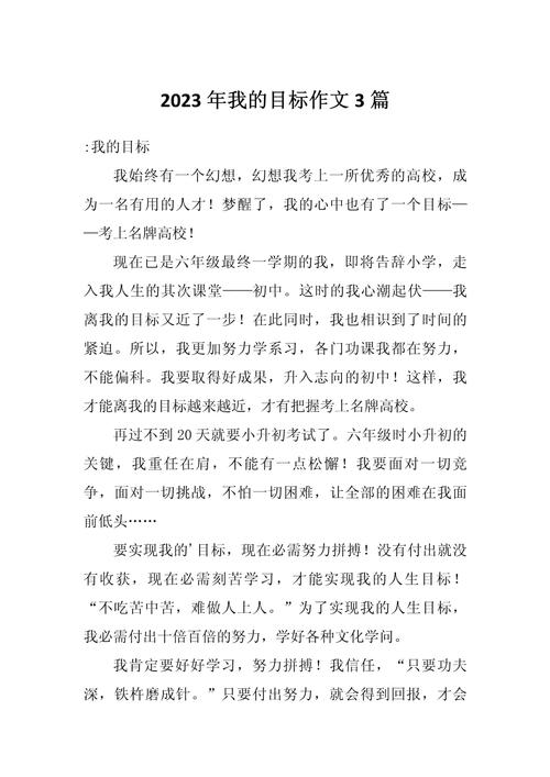 如何积累议论文素材？-第1张图片-厚德教育培训